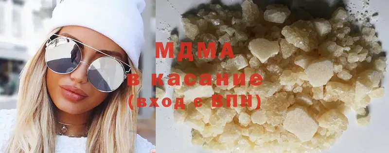 MDMA VHQ  Ишим 