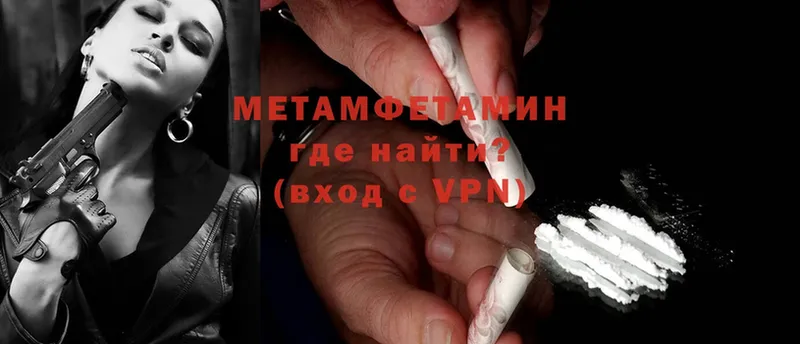 Первитин витя  darknet как зайти  Ишим 